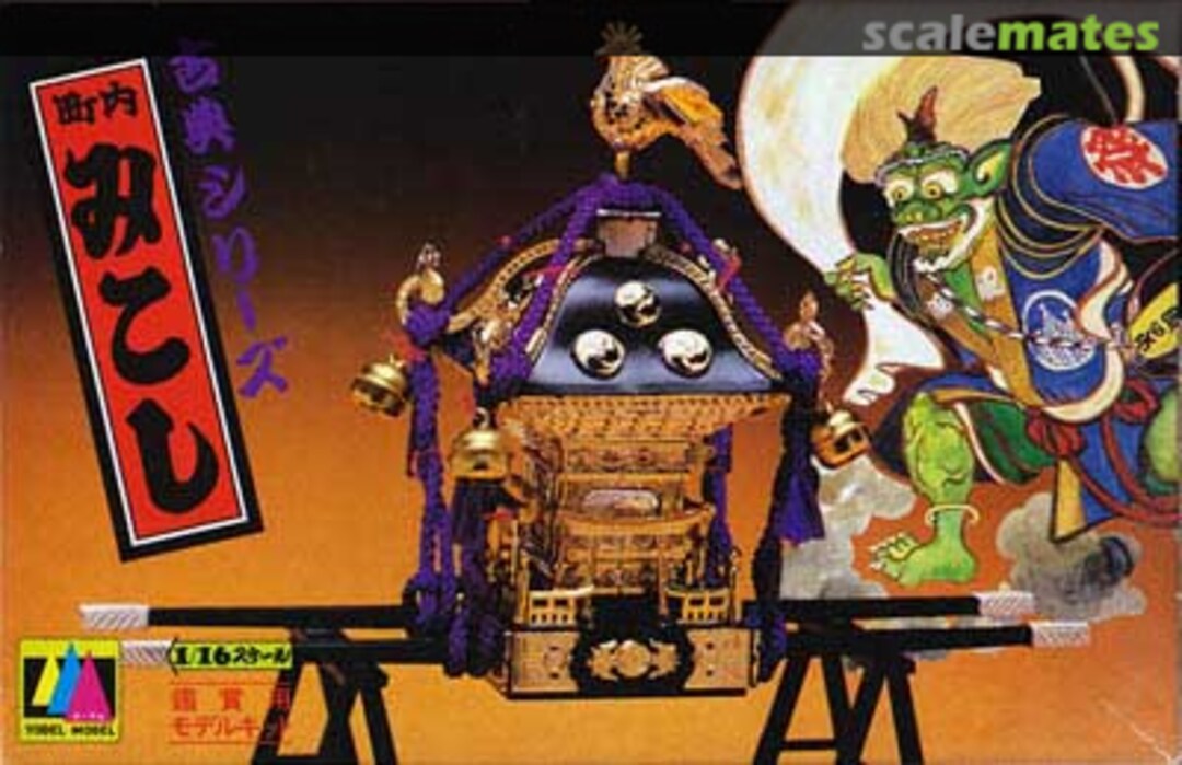 Boxart Chonai Mikoshi Yodel Boxart Chonai Mikoshi Yodel