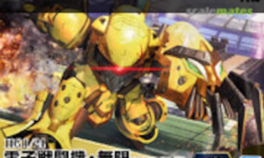 1:24 Spiricle Striker Mugen (Azami Mochizuki Type) (Bandai Spirits 5059555) 5059555