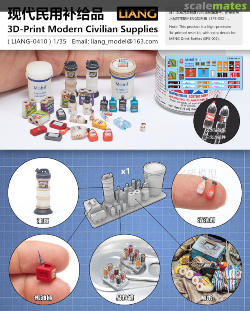 Boxart 3D Print Modern Civilian Supplies LIANG-0410 Liang Model
