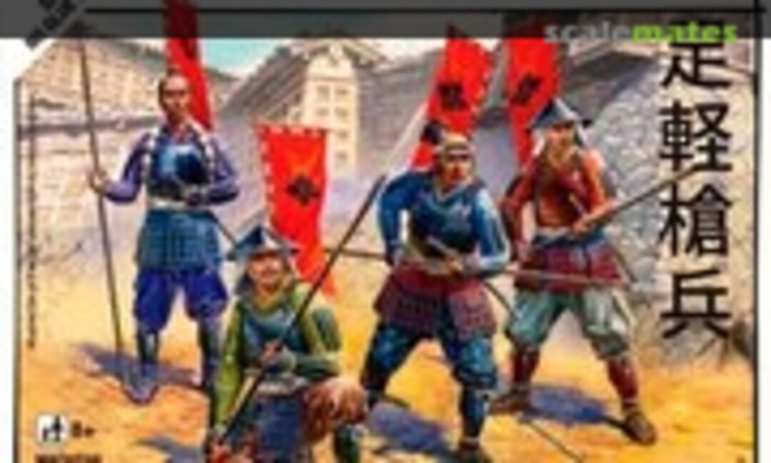 1:72 Ashigaru-Yari (Zvezda 6401)