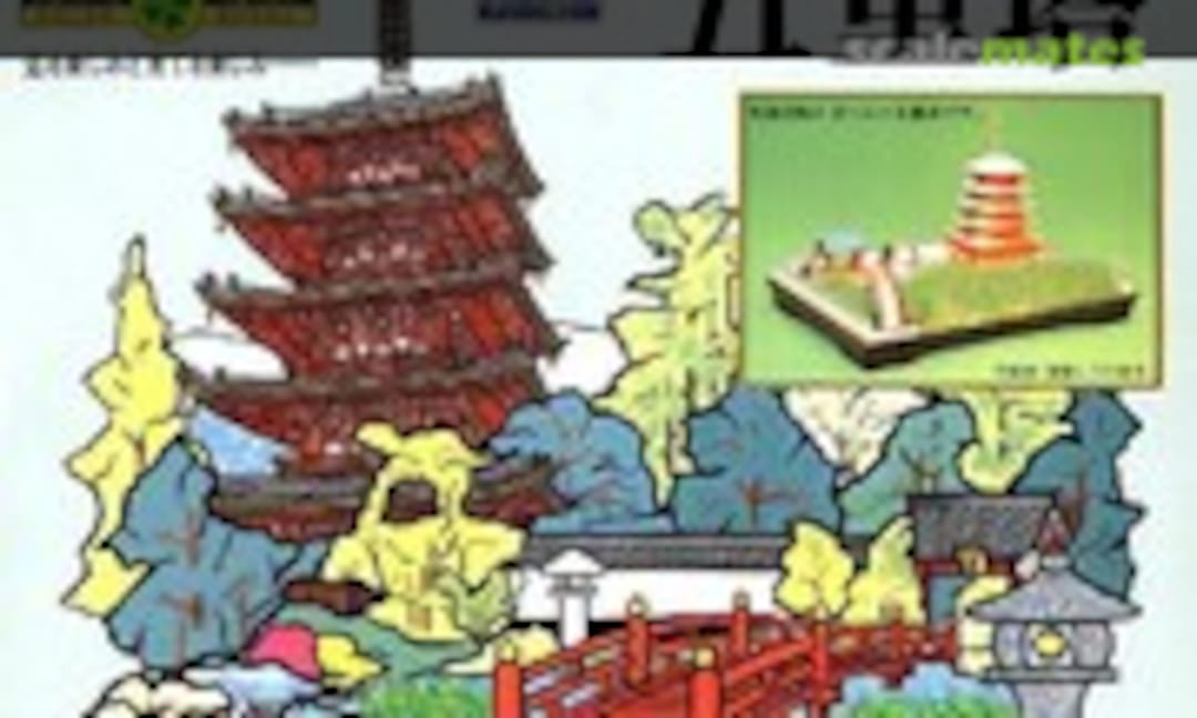 1:250 Five-storied Pagoda (Micro Ace 81102-1800) 81102-1800