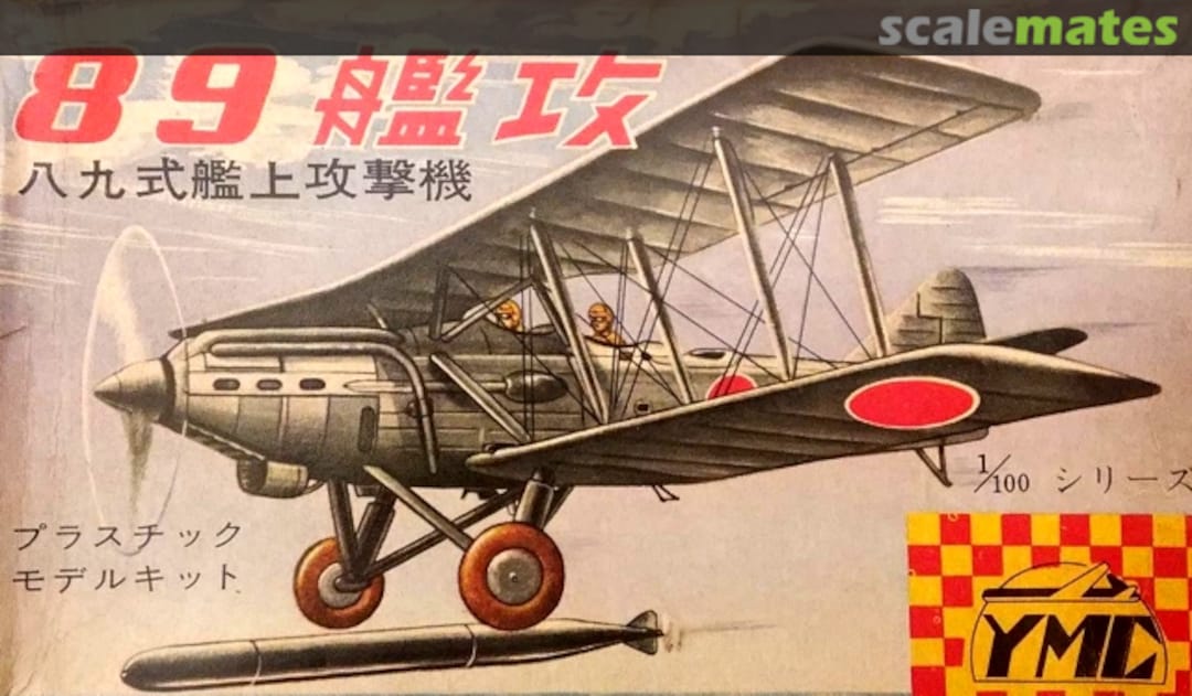 Boxart Type 89  Y.M.C.
