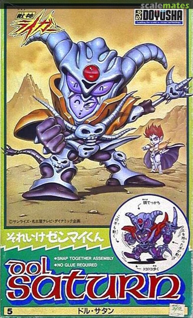 Boxart Dol Saturn Z-5-600 Doyusha Boxart Dol Saturn Z-5-600 Doyusha