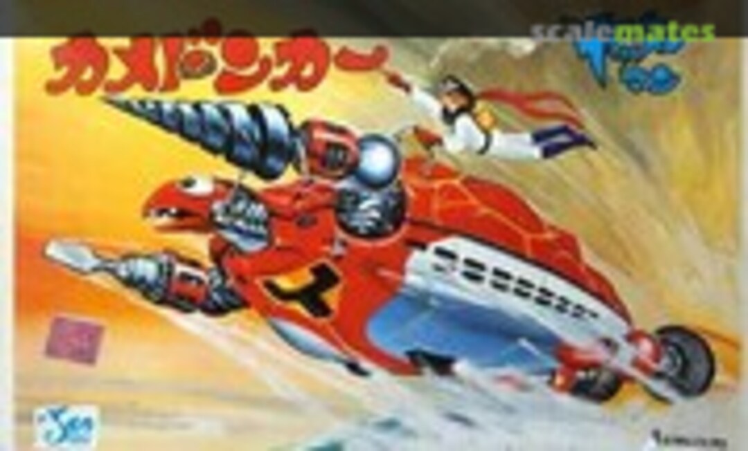 No Kamedon-car (Sea Horse S-032-400)