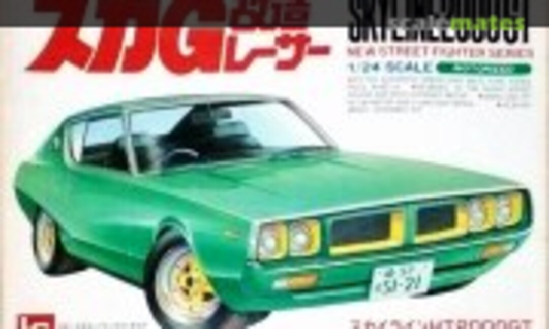 1:24 Skyline HT 2000GT (LS C622-600)