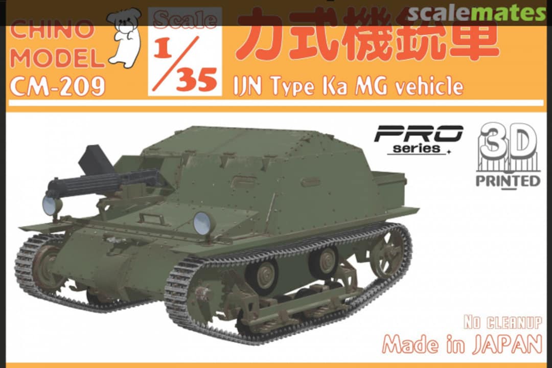 Boxart IJN Type Ka MG Vehicle CM-209 Chino Model Boxart IJN Type Ka MG Vehicle CM-209 Chino Model
