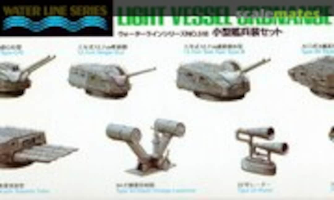 1:700 Light Vessel Ordnance Set (Shizuoka Model Teaching Material Cooperative 31518) 31518