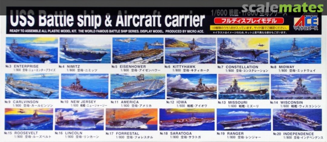 Boxart USS Midway CV-41 A128-2000 Micro Ace Boxart USS Midway CV-41 A128-2000 Micro Ace
