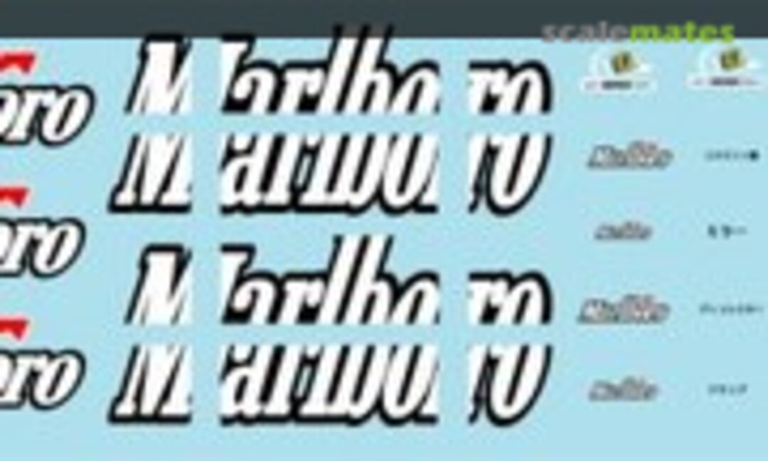 1:20 Ferrari F187/88 & F2007 Sponsorship Decal (Museum collection DC-522) DC-522