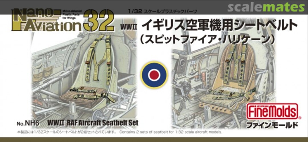 Boxart WWII RAF Aircraft Seatbelt Set NH6 Fine Molds Boxart WWII RAF Aircraft Seatbelt Set NH6 Fine Molds
