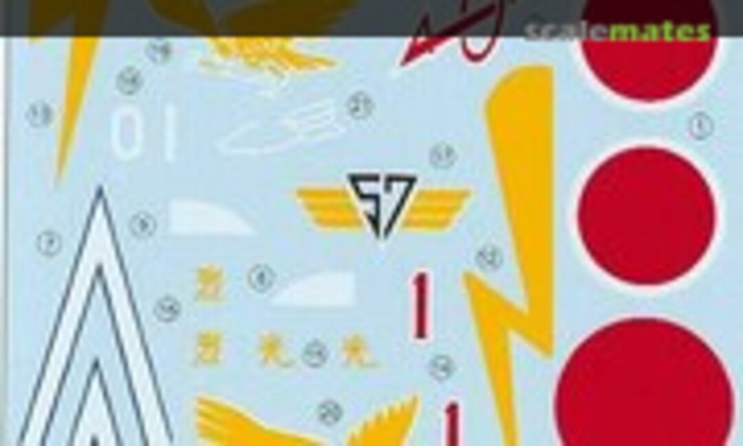 1:48 Ki-84 Hayate - Frank (Eduard AV48008) AV48008