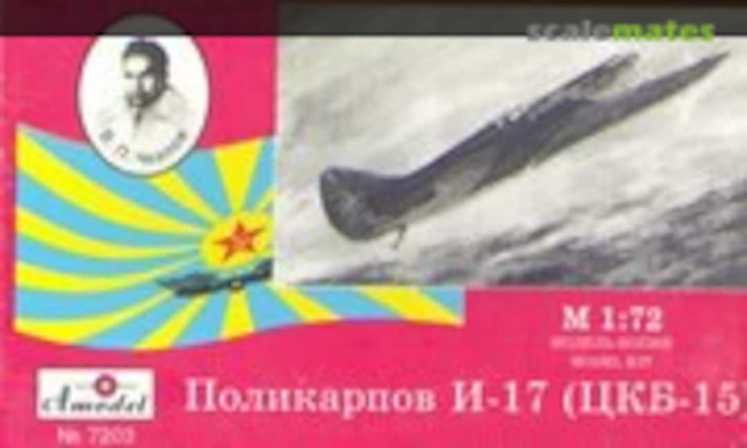 1:72 Polikarpov I-17 (CKB-15) (Amodel 7203) 7203