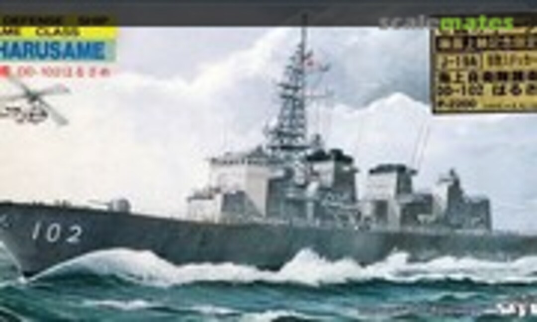 1:700 DD-102 Harusame (Pit-Road J19A)