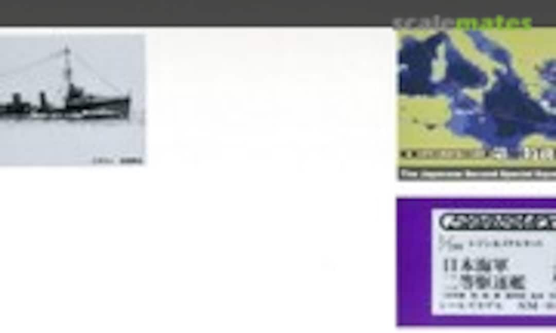 1:700 2nd Class Destroyer Momo (Foresight SM-025) SM-025