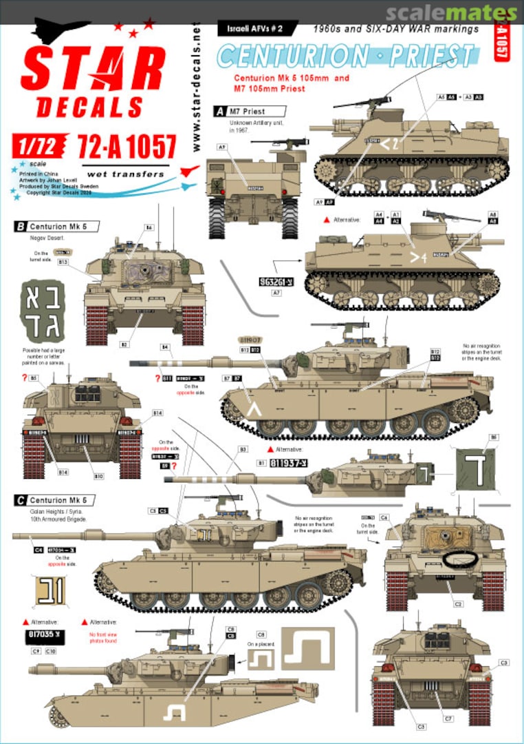 Boxart Centurion Mk 5 - M7 Priest 72-A1057 Star Decals Boxart Centurion Mk 5 - M7 Priest 72-A1057 Star Decals