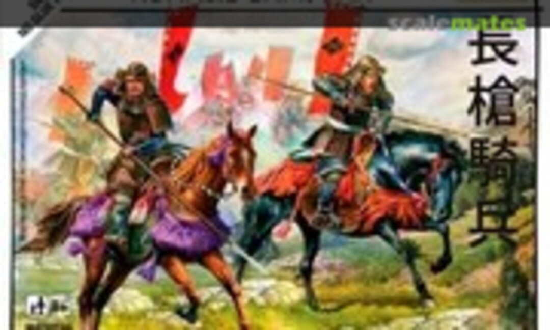 1:72 Mounted Samurai (Zvezda 6407)