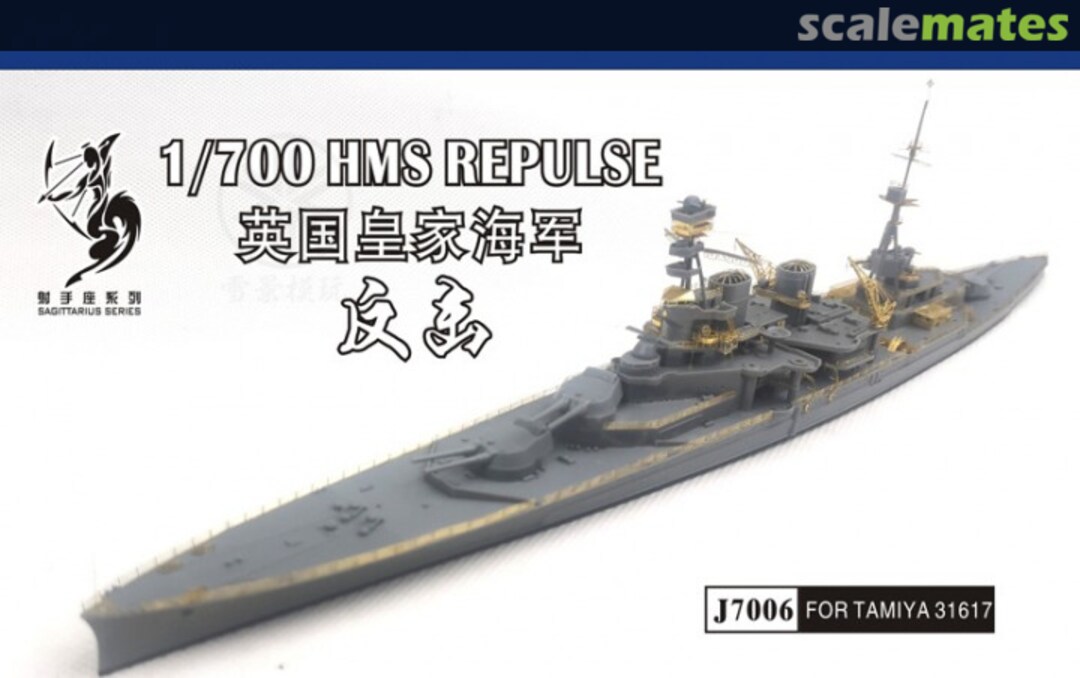 Boxart HMS Repulse Detail set J7006 Shipyard Works Boxart HMS Repulse Detail set J7006 Shipyard Works