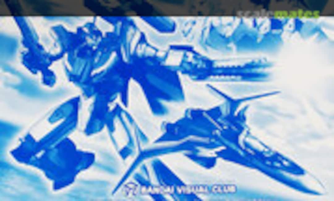 1:72 VF-31J Siegfried (Hayate Immelmann Use) Clear Color Ver. (Bandai 0214483)