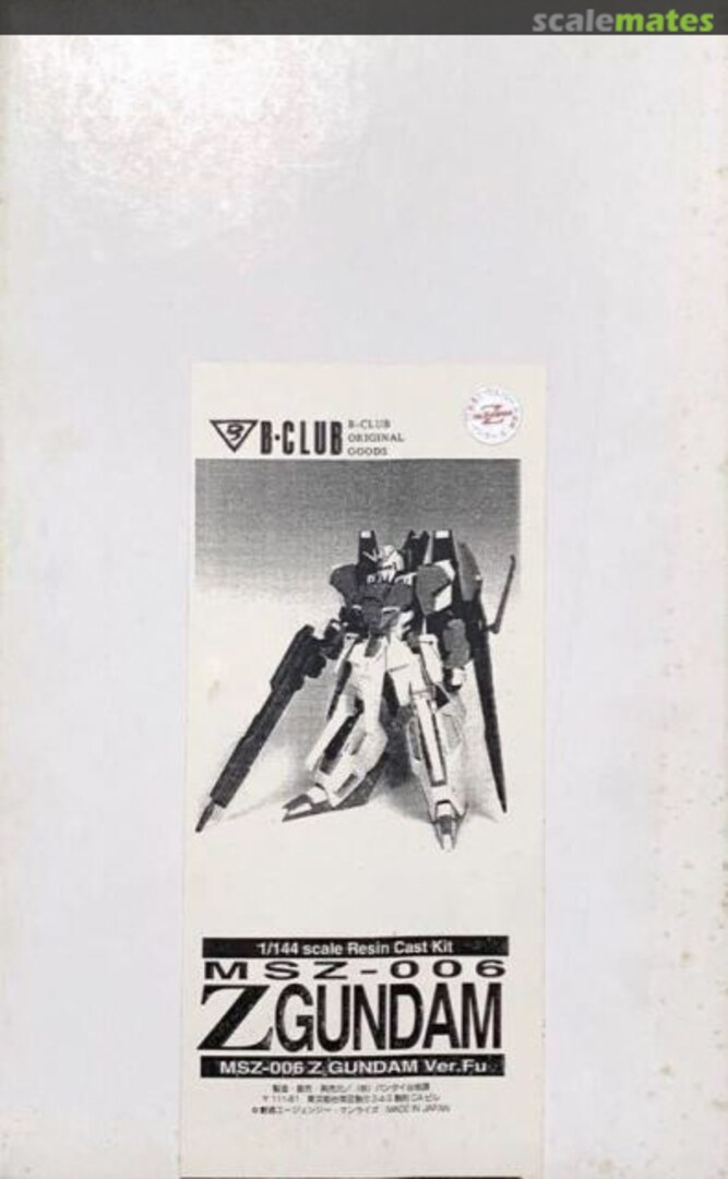 Boxart MSZ-006 Z-Gundam Ver. Fu B-CLUB Boxart MSZ-006 Z-Gundam Ver. Fu B-CLUB