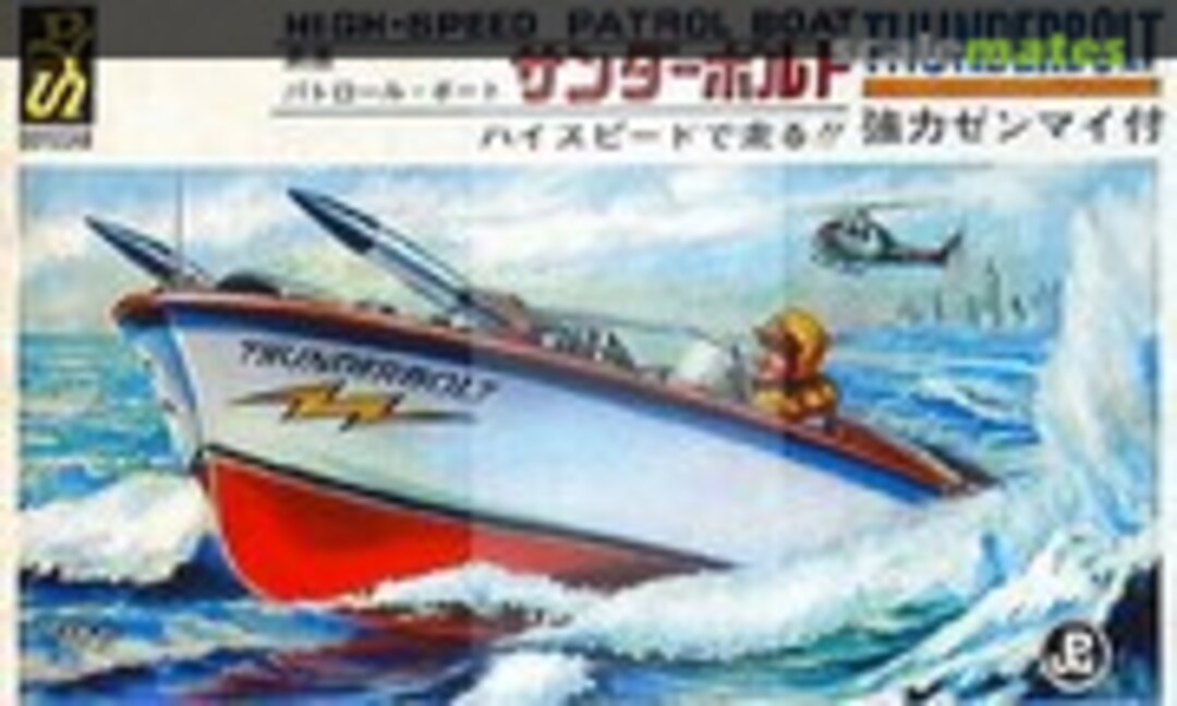 No Thunderbolt (Doyusha )