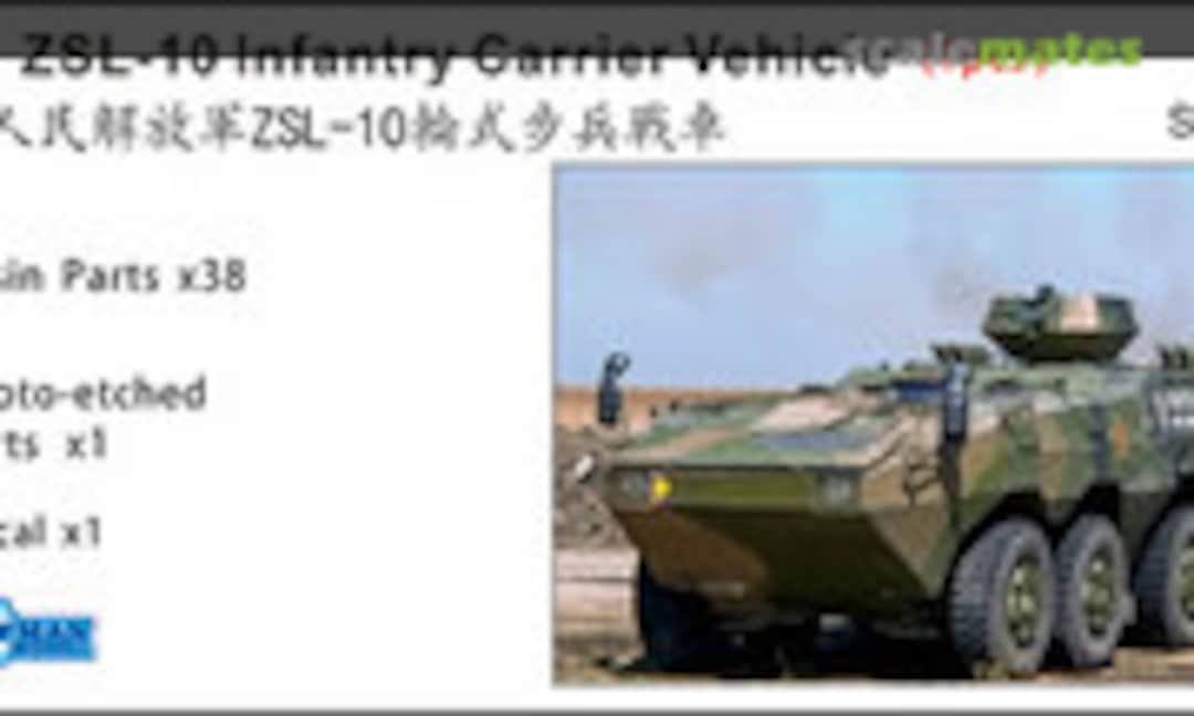 1:144 PLA ZSL-10 Infantry Carrier Vehicle (Snowman Model SR-4001) SR-4001