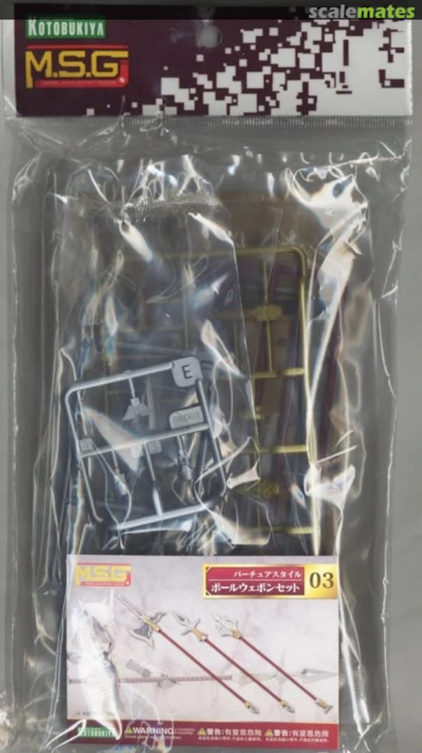 Boxart Pole Weapon Set GE003 Kotobukiya
