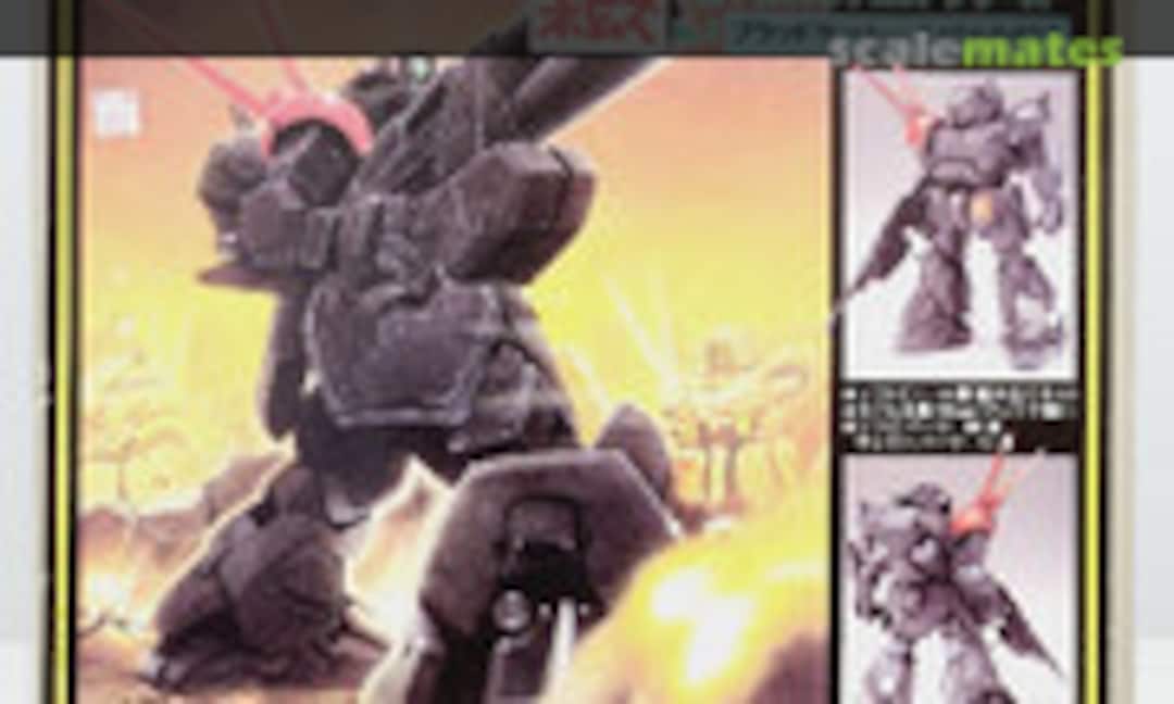 1:24 Blood Sucker (Max Factory 5) 5