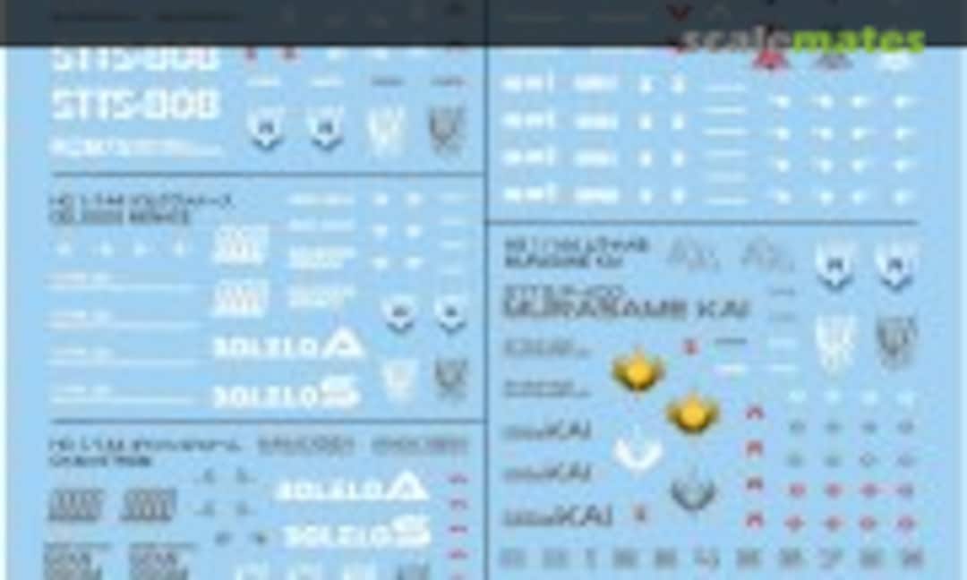 1:144 Mobile Suit Gundam Seed Freedom Multiuse 1 (Bandai Spirits 2794138) 2794138