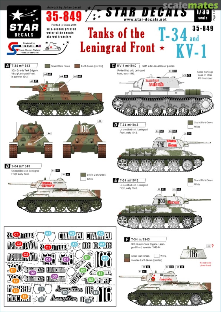 Boxart Tanks of the Leningrad Front: T-34 & KV-1 35-849 Star Decals