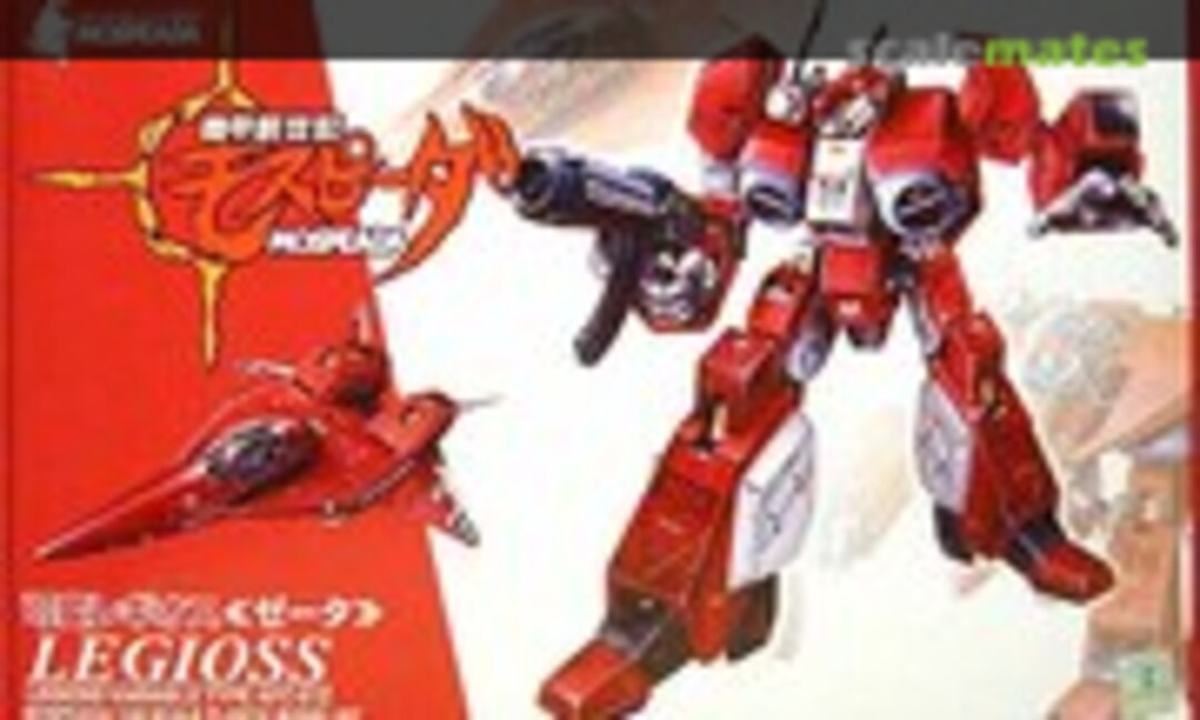 1:48 Legioss Variable Type AFC-01Z (Aoshima 039137)