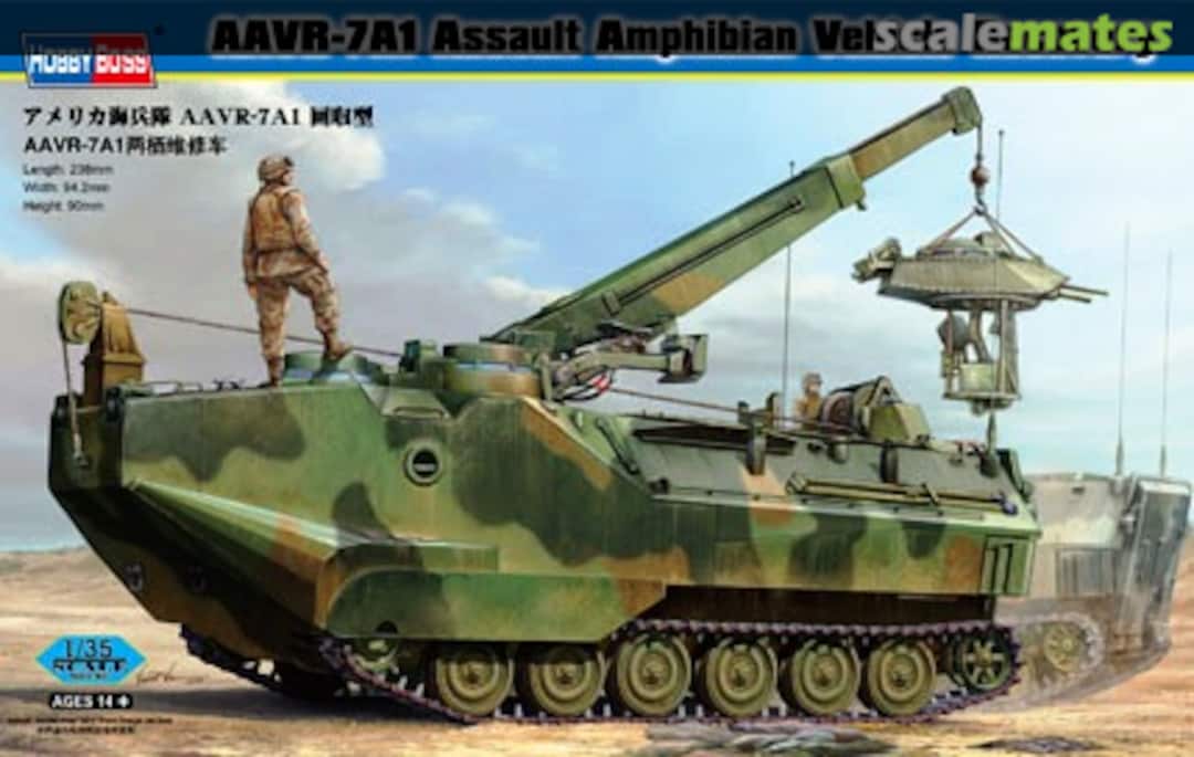 Boxart AAVR-7A1 82411 HobbyBoss Boxart AAVR-7A1 82411 HobbyBoss