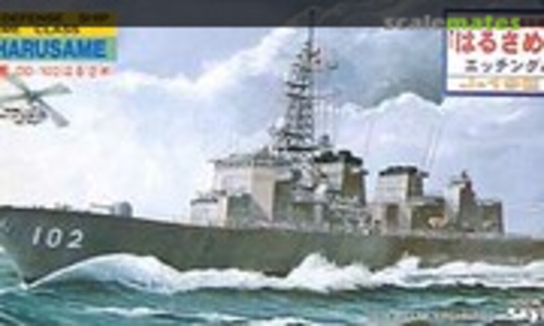1:700 DD-102 Harusame (Pit-Road J19E)