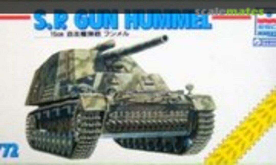 1:72 Hummel (Gunze Sangyo GE-314)