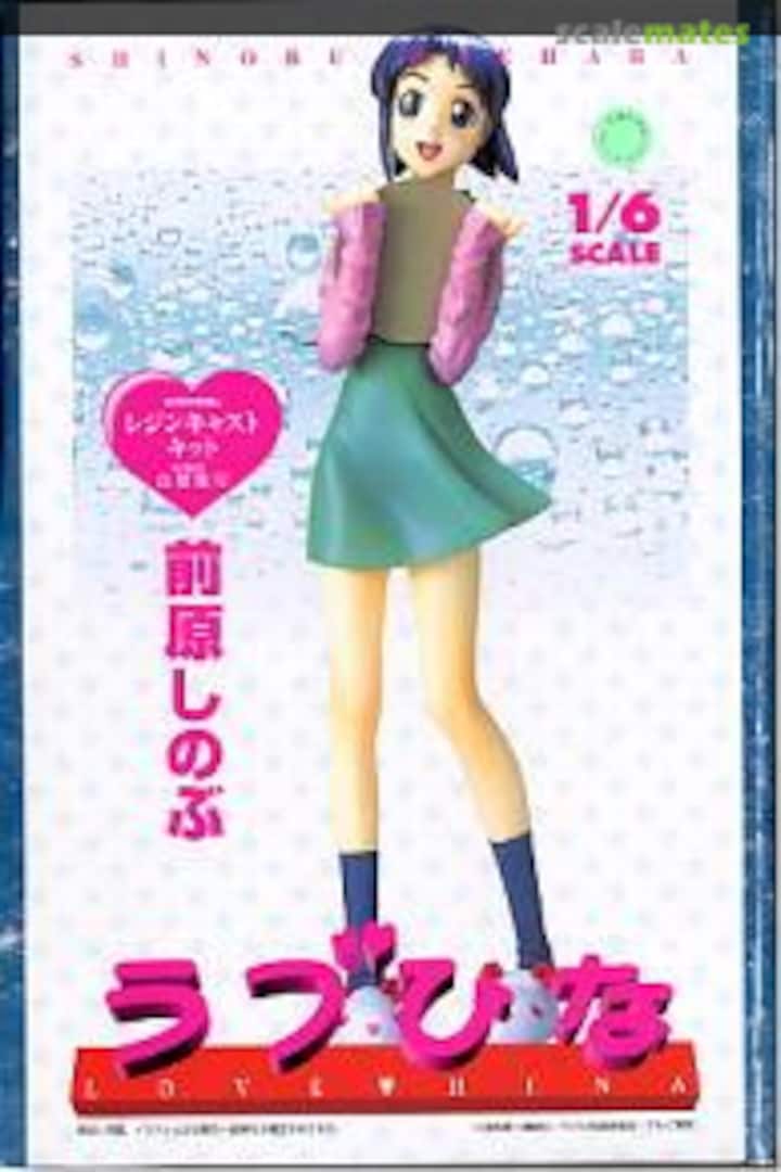 Boxart Shinobu Maehara Epoch Boxart Shinobu Maehara Epoch