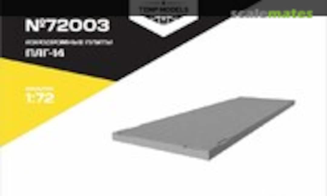 1:72 Airfield Plates PAG-14 (Tempmodels 72003) 72003