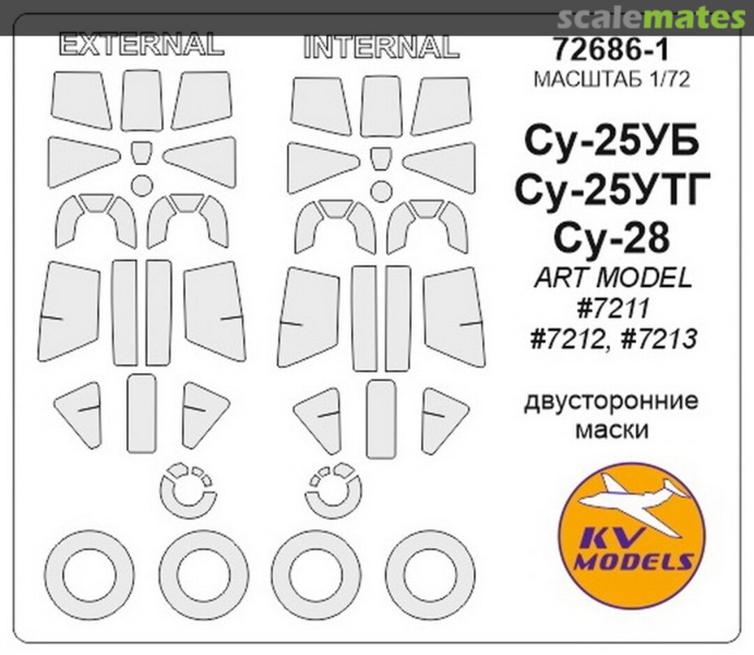 Boxart Painting double sided Masks for Su-25UB/UTG and Su-28 (ART Model #7211, #7212, #7213) + masks for disks and wheels 72686-1 KV Models Boxart Painting double sided Masks for Su-25UB/UTG and Su-28 (ART Model #7211, #7212, #7213) + masks for disks and wheels 72686-1 KV Models