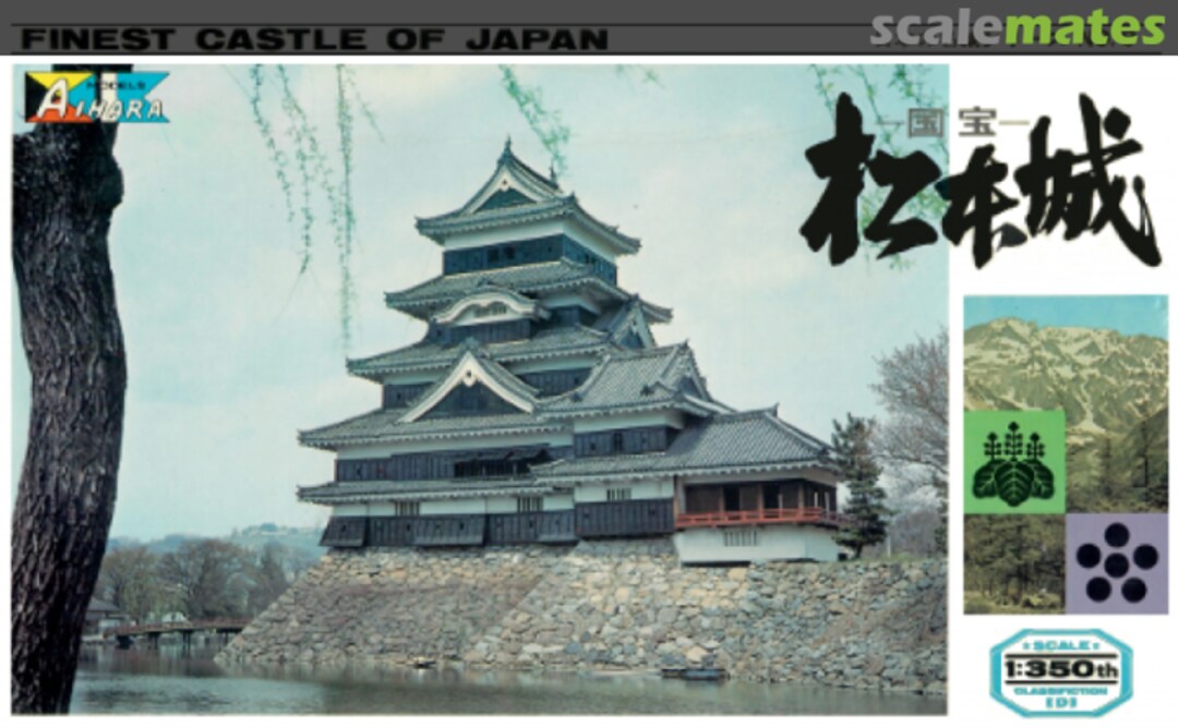 Boxart Matsumoto Castle 9 Aihara Models