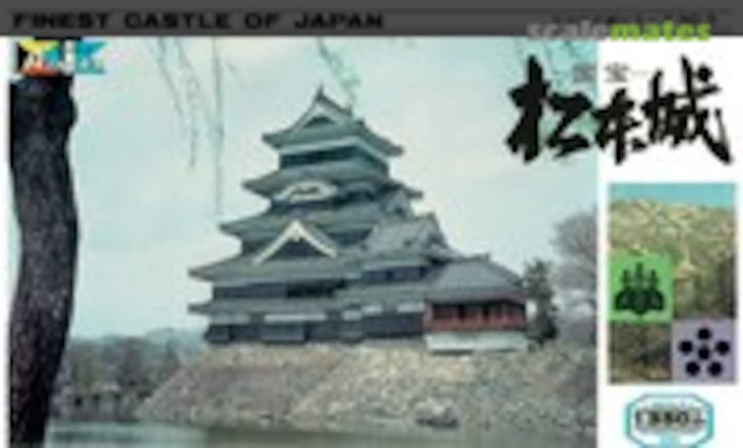 1:350 Matsumoto Castle (Aihara Models 9) 9