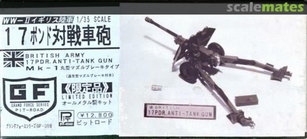 Boxart British Army 17pdr. Anti-Tank Gun MK-1 Round Muzzle Brake Type GF-008 Pit-Road