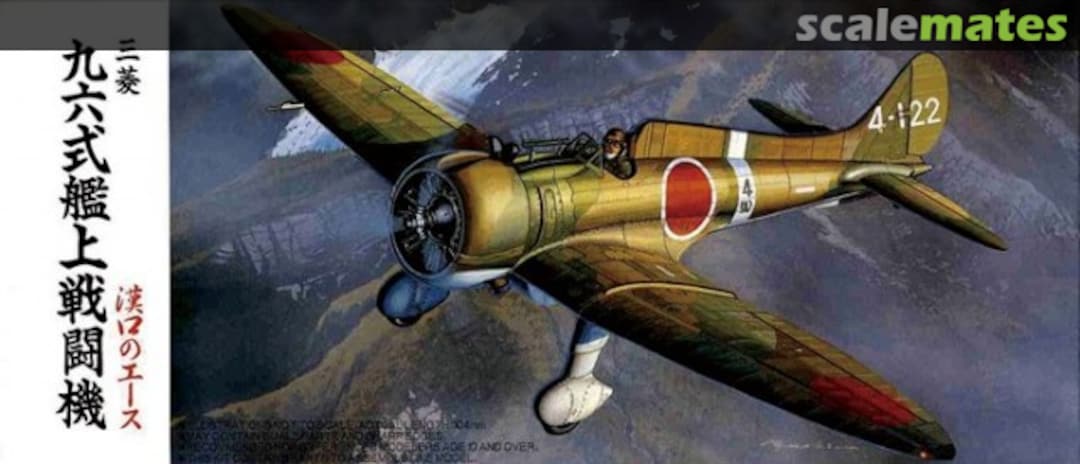 Boxart Mitsubishi A5M2a Type 96 Carrier-Based Fighter Model 21 72040 Fujimi Boxart Mitsubishi A5M2a Type 96 Carrier-Based Fighter Model 21 72040 Fujimi