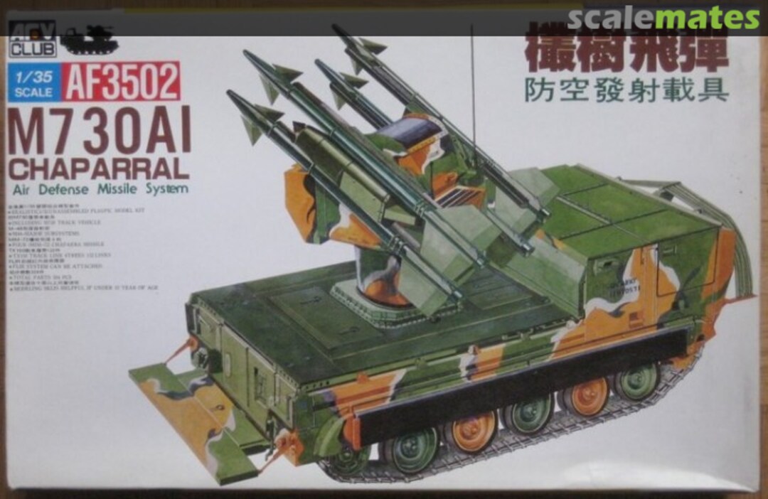 Boxart M730A1 Chaparral AF3502 AFV Club Boxart M730A1 Chaparral AF3502 AFV Club