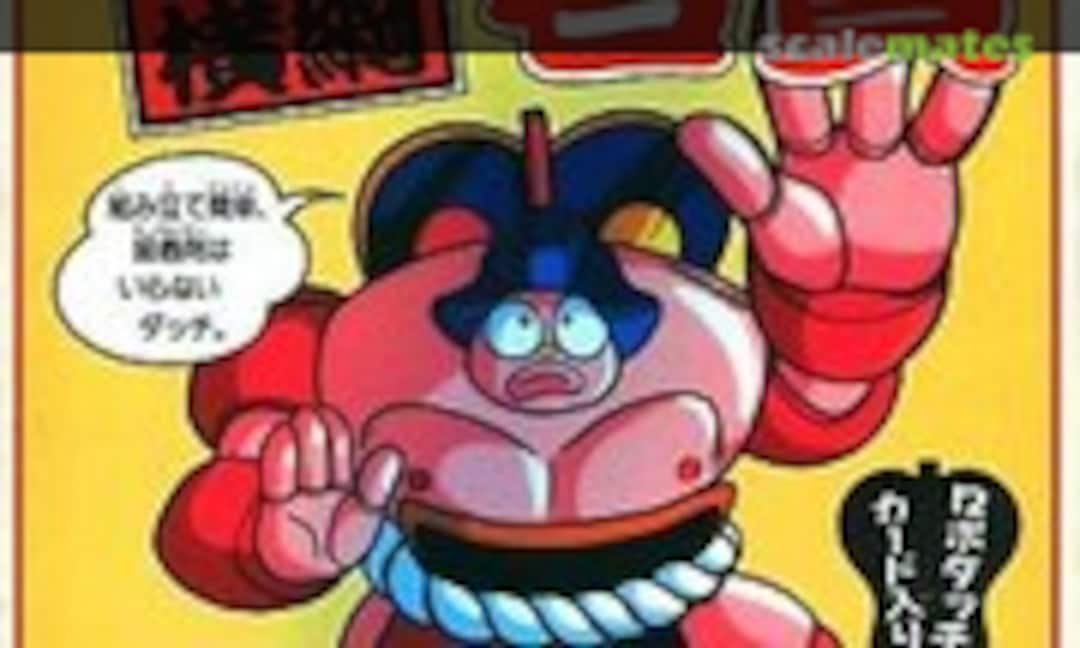 No Ozumo-Robo Yokozuna Wakataka (IMAI B-2133-600)