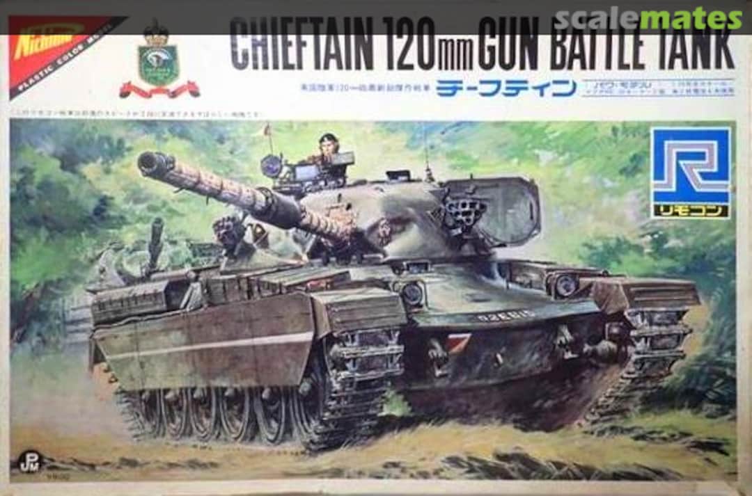 Boxart Chieftain 120mm Gun Battle Tank R-3511 Nichimo Boxart Chieftain 120mm Gun Battle Tank R-3511 Nichimo