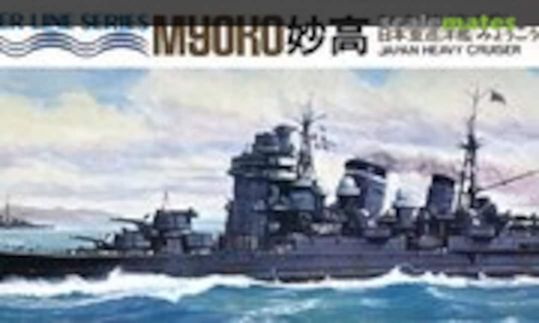 1:700 Myoko (Hasegawa WL.C001)