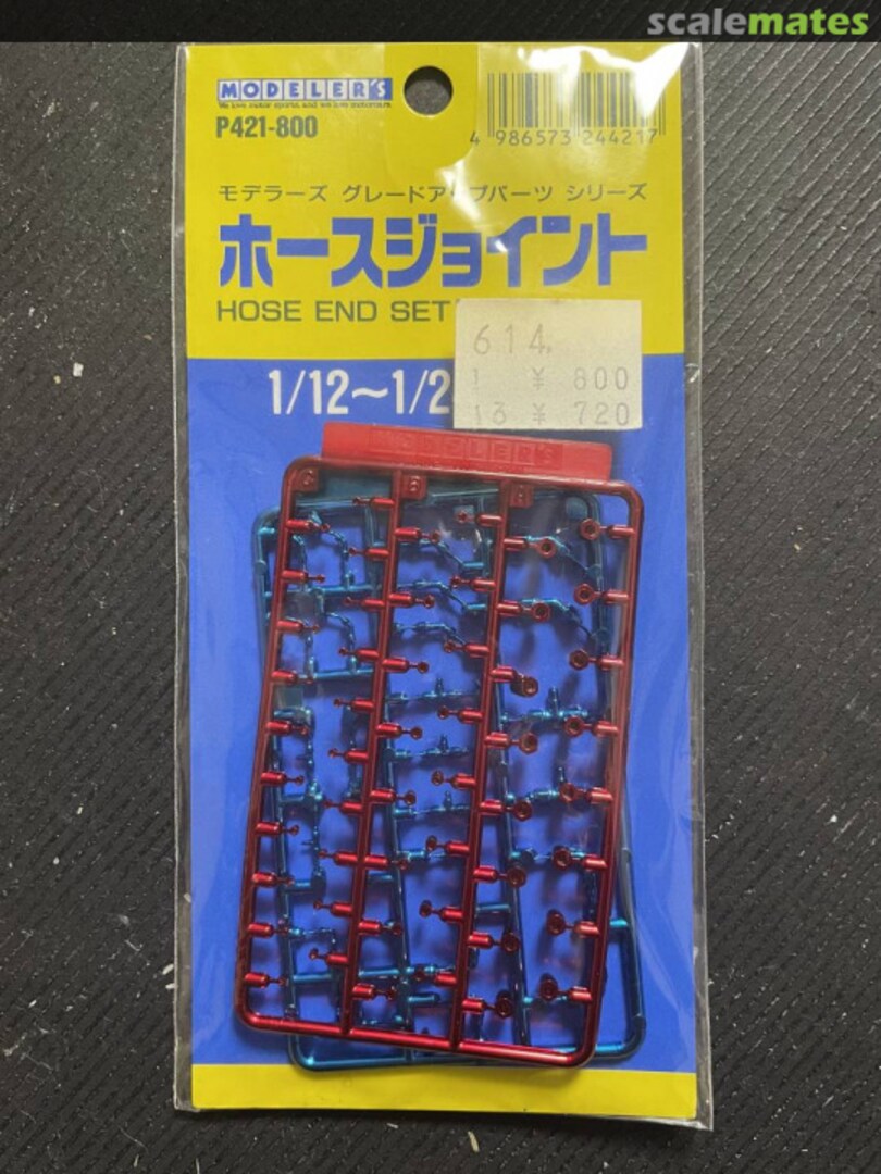 Boxart 1/12 to 1/12 Hose End Set P421 Modeler's