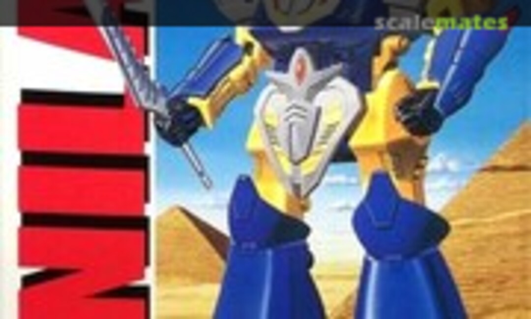 No Metal Foot Nilas (TOMY 435464-1000) 435464-1000