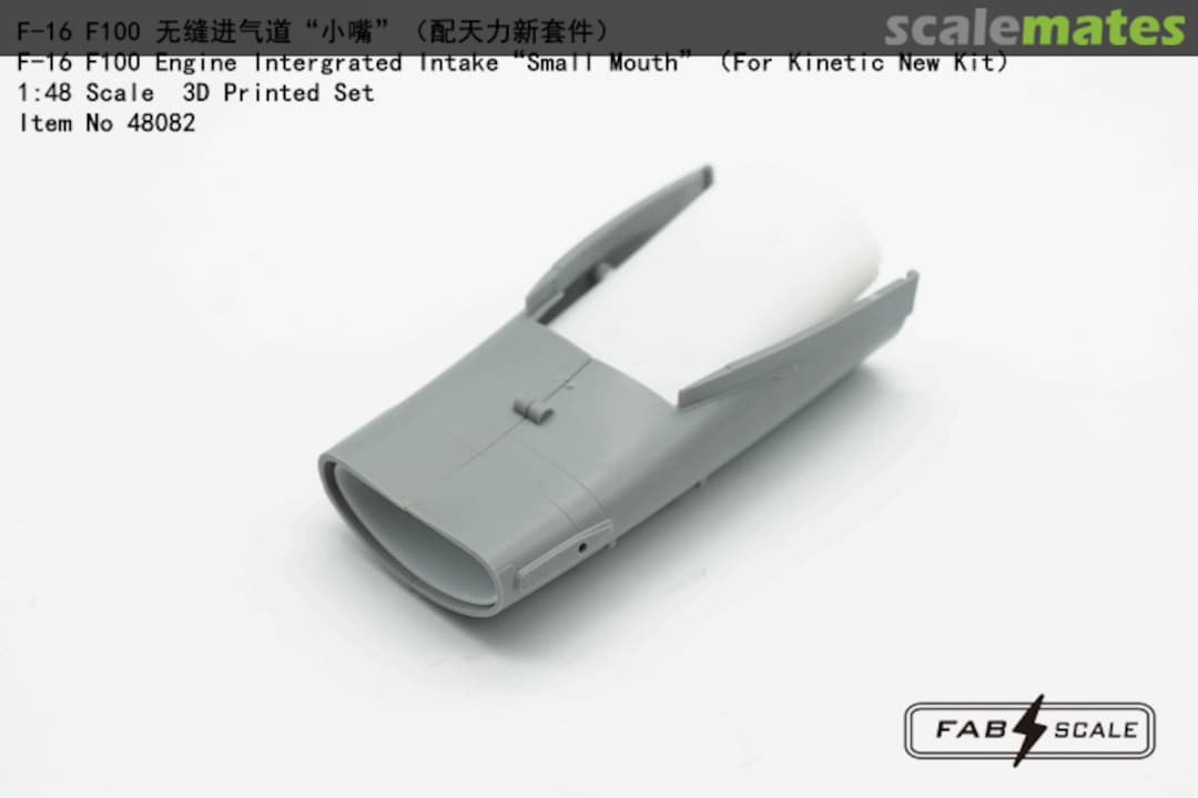 Boxart F-16 F100 Engine Integrated Intake “Small Mouth” Fa48082 Fab Scale Boxart F-16 F100 Engine Integrated Intake “Small Mouth” Fa48082 Fab Scale