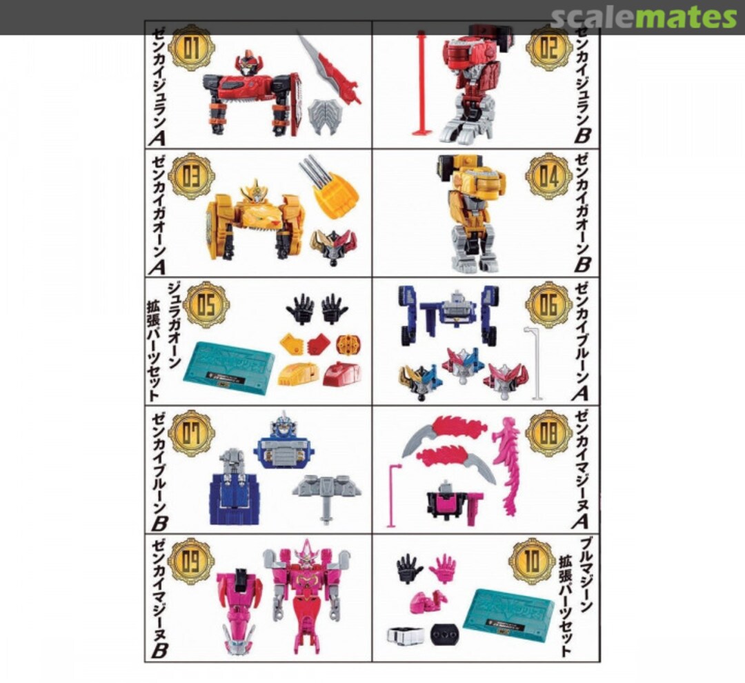 Contents Zenkaio Zenkai Metallic Ver. 1Box (10pcs) 0258379 Bandai Contents Zenkaio Zenkai Metallic Ver. 1Box (10pcs) 0258379 Bandai