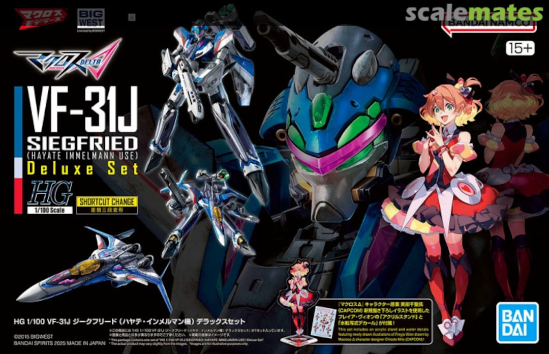 Boxart VF-31J Siegfried (Hayate Immelmann use) Deluxe Set 5069159 Bandai Spirits Boxart VF-31J Siegfried (Hayate Immelmann use) Deluxe Set 5069159 Bandai Spirits