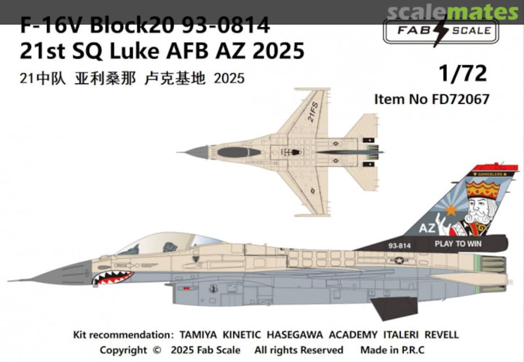 Boxart 21st SQ Luke AFB AZ 2025 FD72067 Fab Scale Boxart 21st SQ Luke AFB AZ 2025 FD72067 Fab Scale